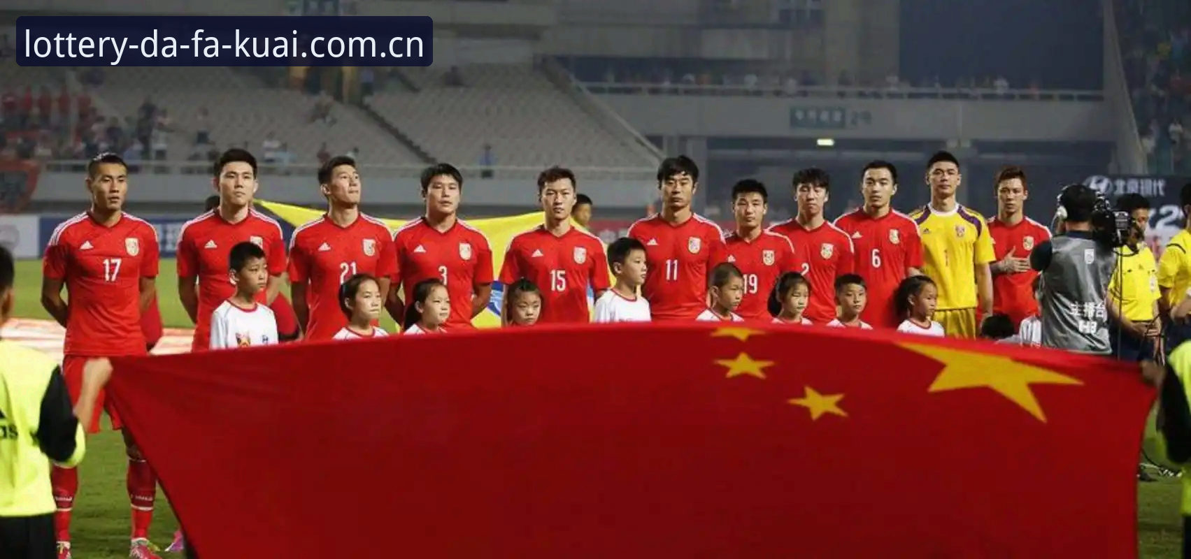 2030世界杯扩军至66队最新动态：中国男足迎来历史性机遇