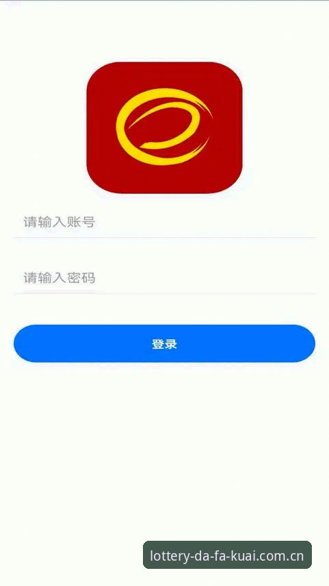 大发快三手机APP使用心得与下载指南