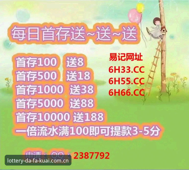 快三手机版下载 大发快三手机版下载全攻略:老用户深度分析功能、玩法与注册体验