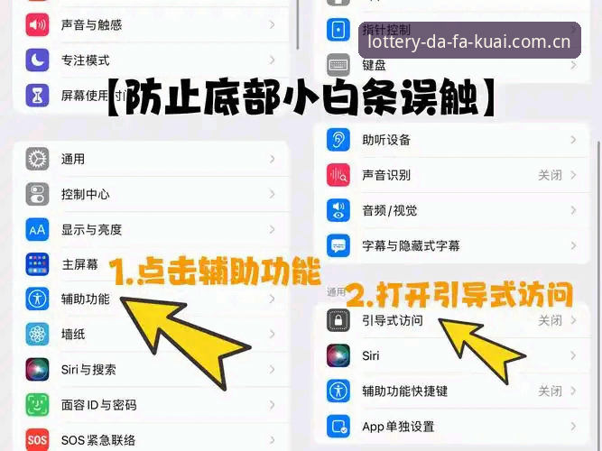 快三下载安装 3步完成快三下载安装:新手必备的5个实用技巧