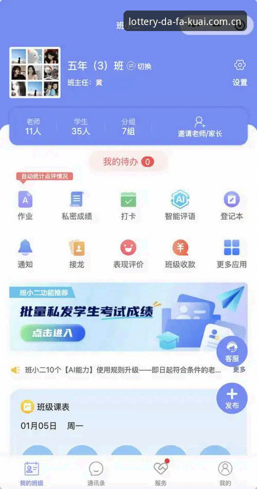 快三软件下载推荐：从实战角度教你选对工具，提升竞技数据查询效率