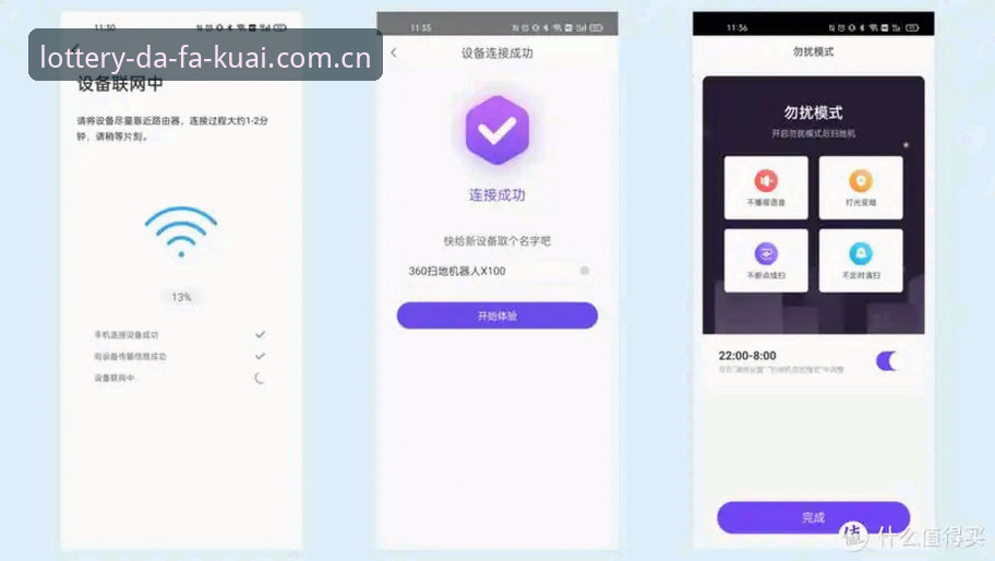 快三APP安全吗 资深技术评测员的亲身经历:快三APP安全性深度测评与使用心得